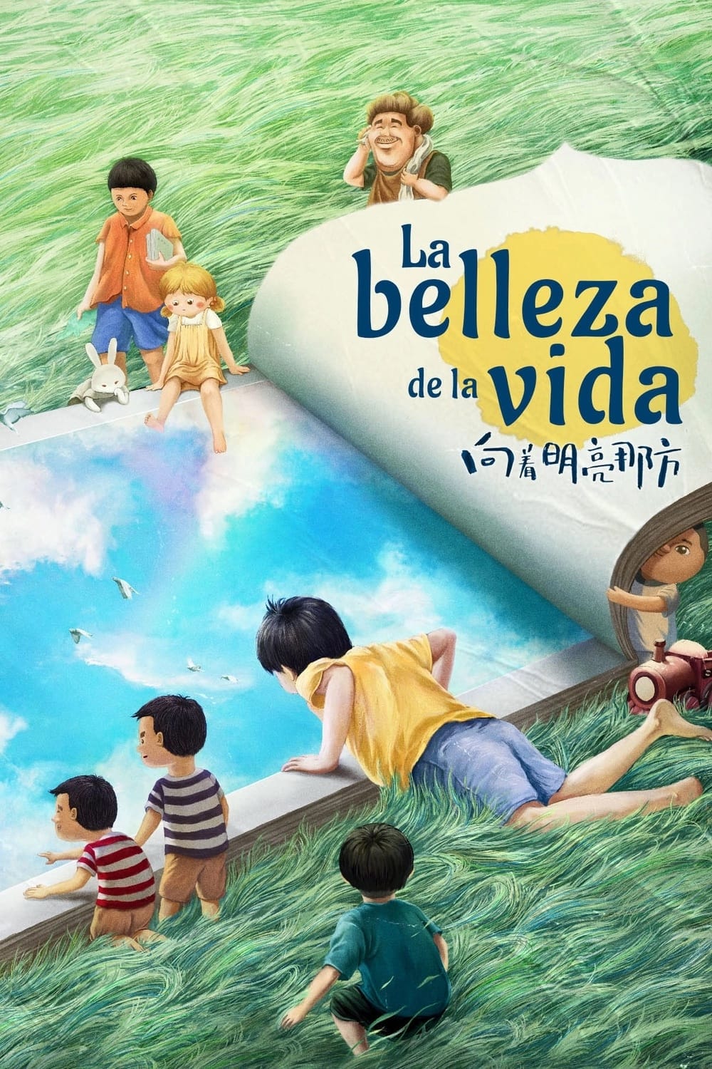 Movie La belleza de la vida