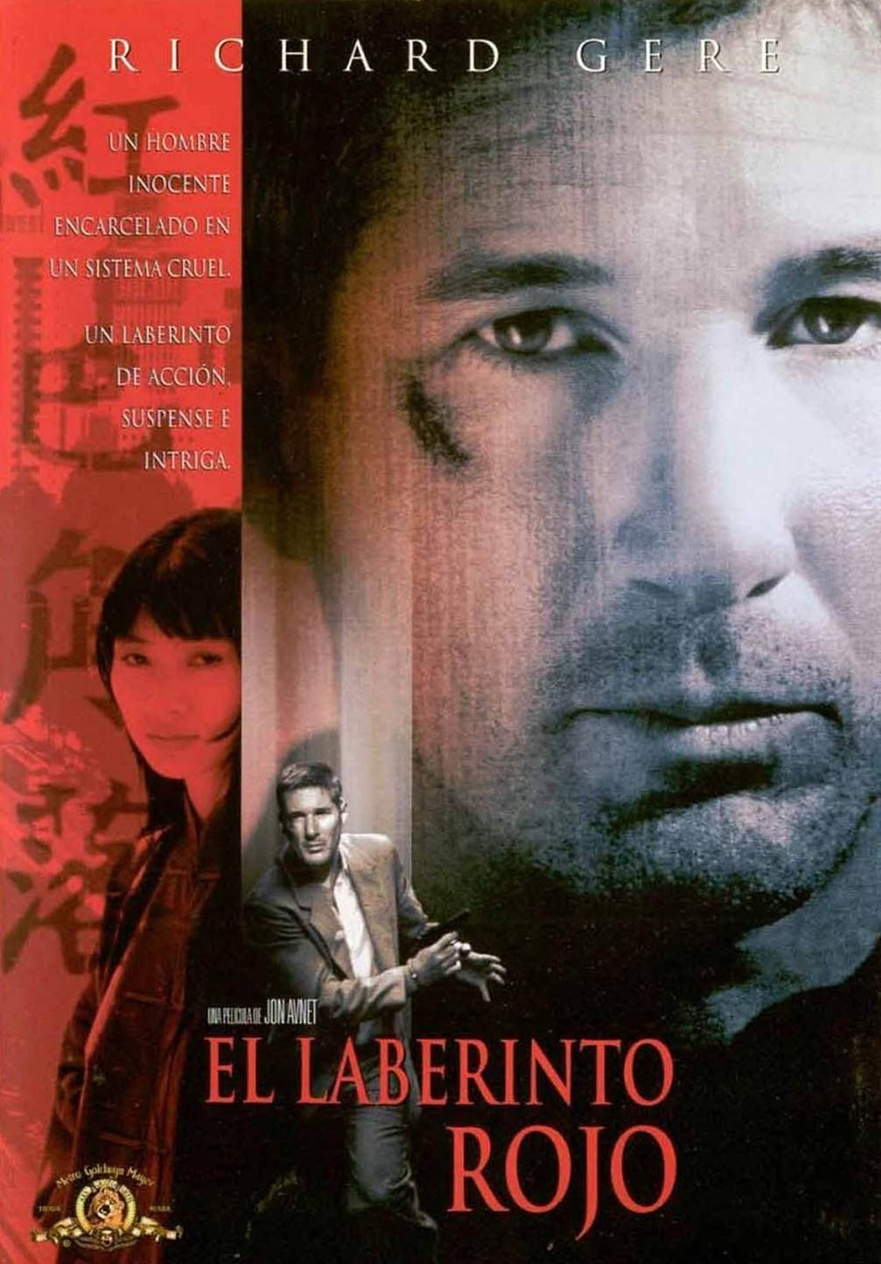 Películas El laberinto rojo