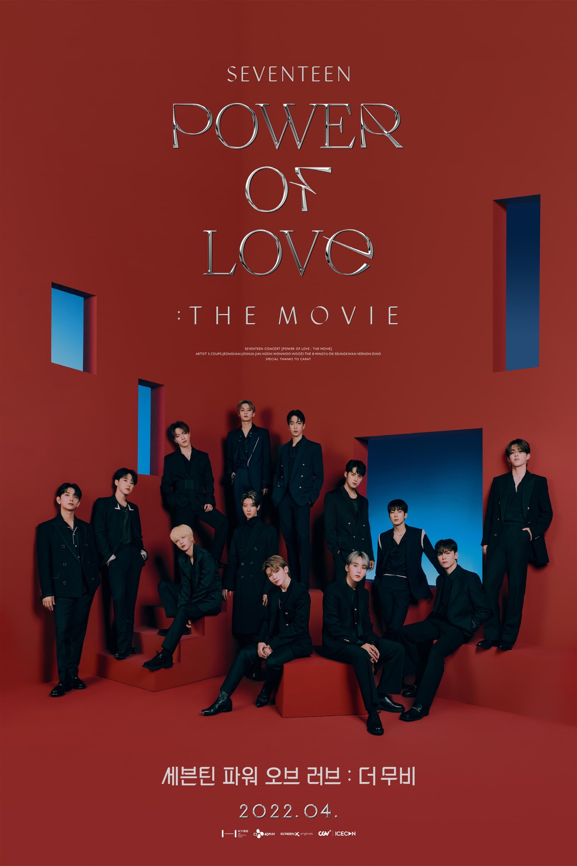 Movies 세븐틴 파워 오브 러브 : 더 무비