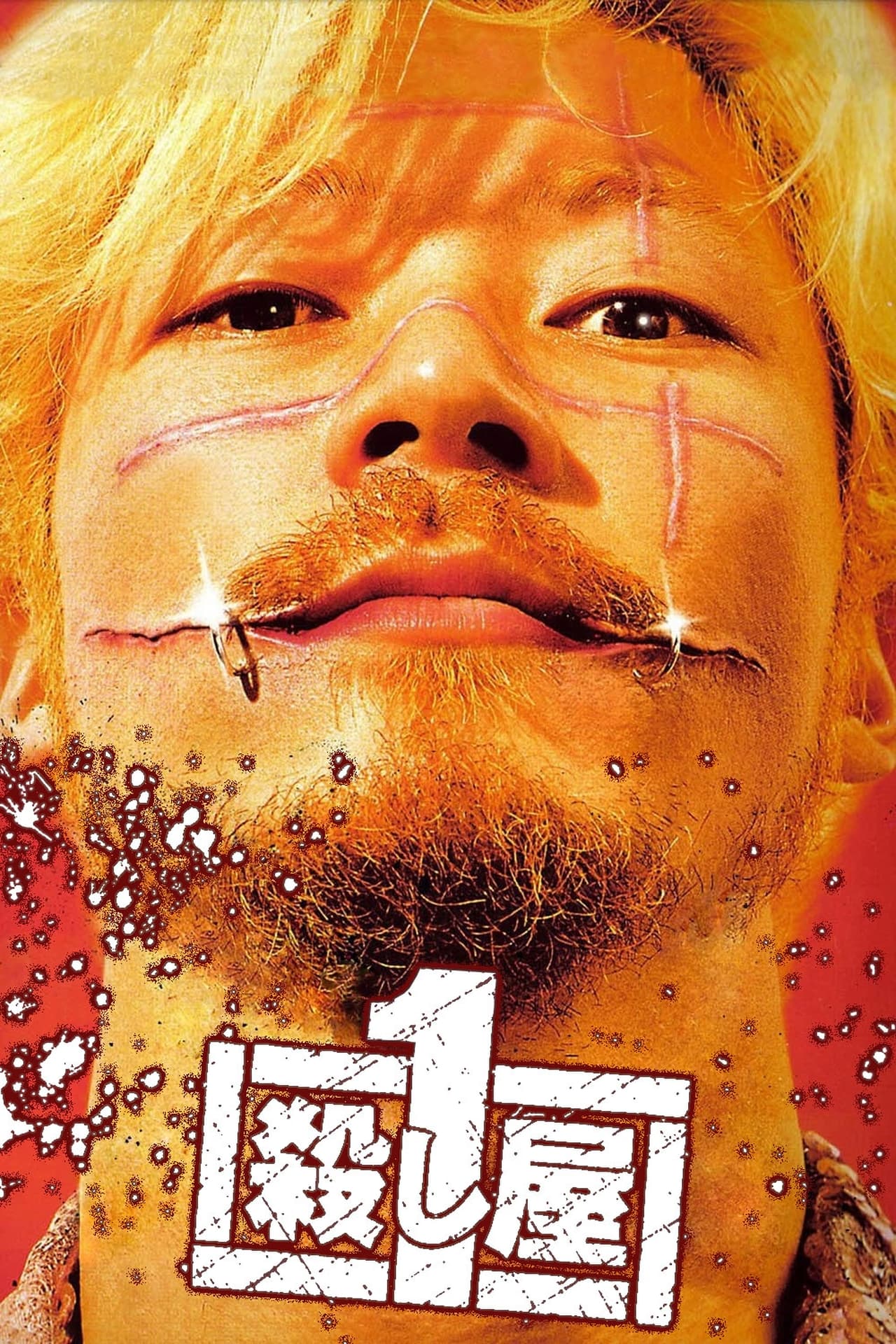 Movie Ichi the Killer