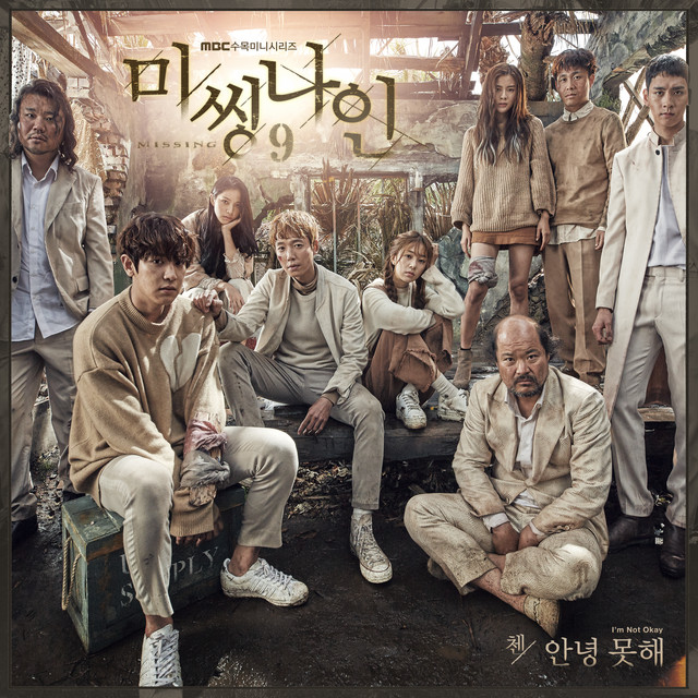 Music I'm Not Okay (From “MISSING 9”)