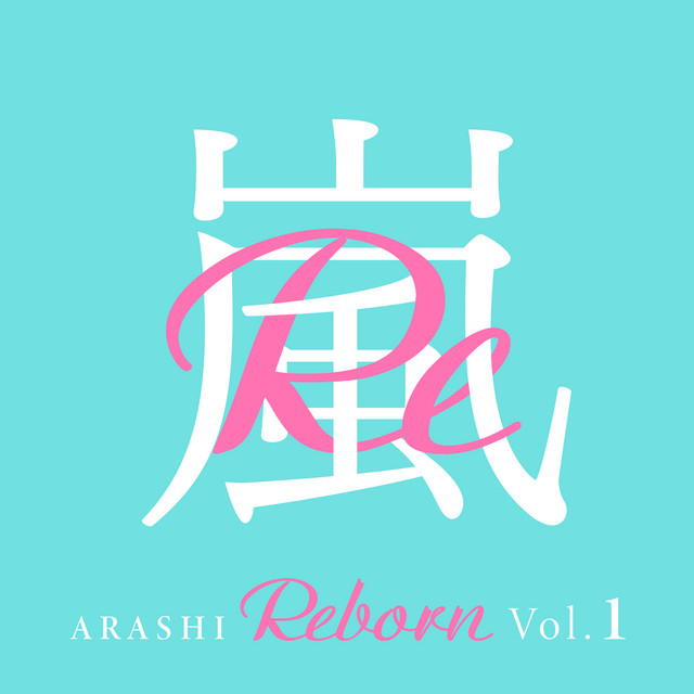 Canciones A-RA-SHI : Reborn