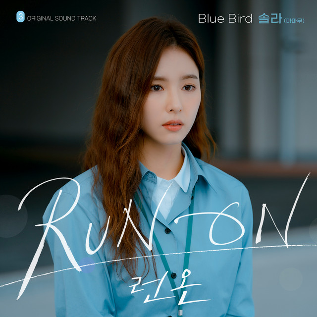 Canciones Blue Bird