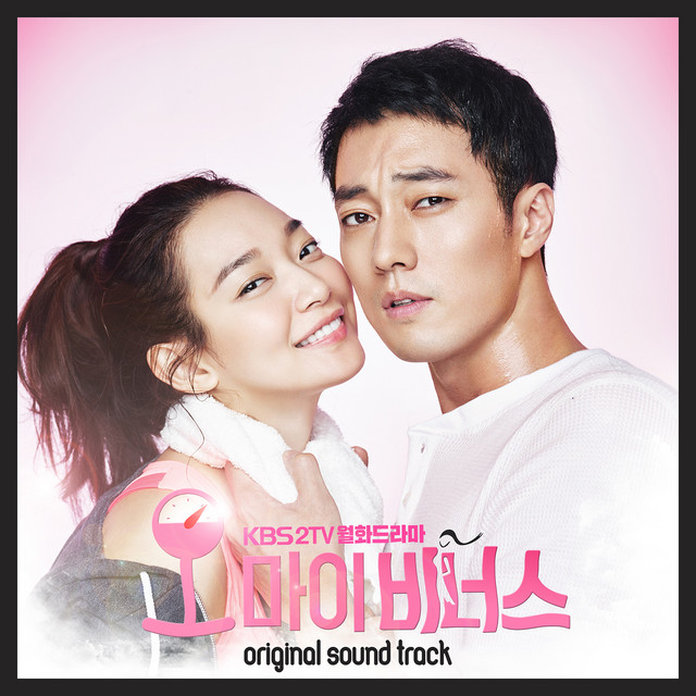 Music I'll be There [From "Oh My Venus (Original Television Soundtrack), Pt. 5"]