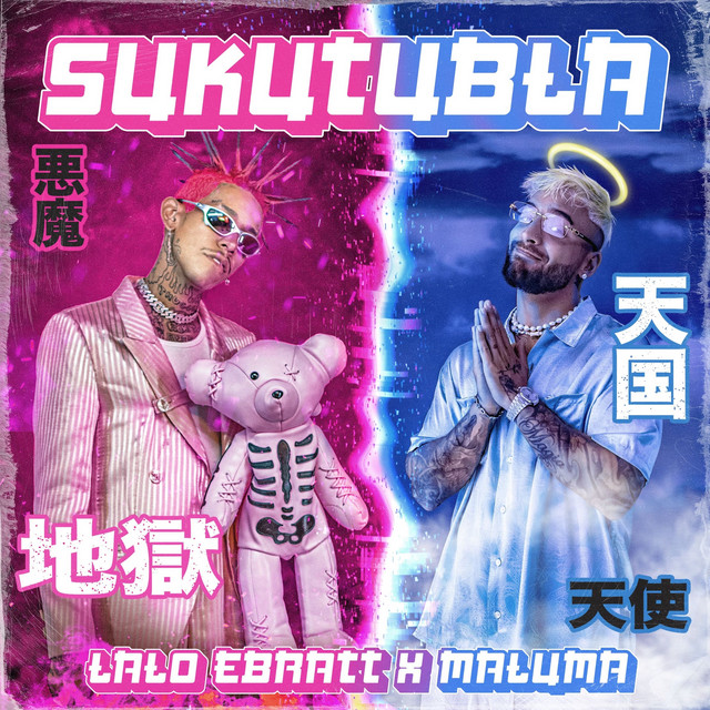 Music Sukutubla