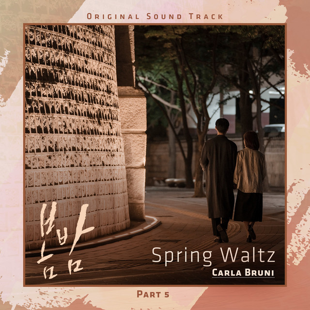 Music Spring Waltz [From 'One Spring Night' (Original Television Soundtrack), Pt. 5]