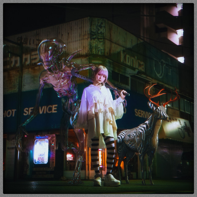 Canciones Your Dreamland (feat. KOTONOHOUSE)