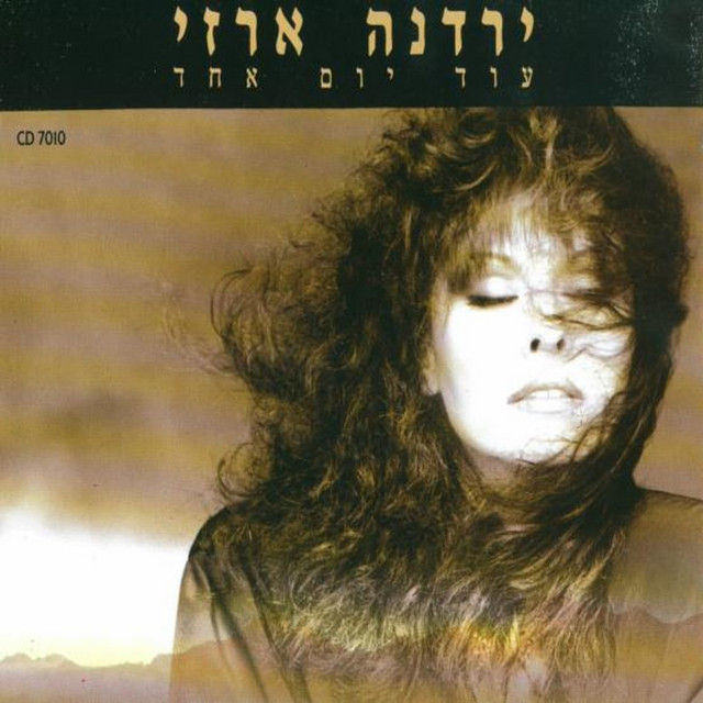 Music בן אדם