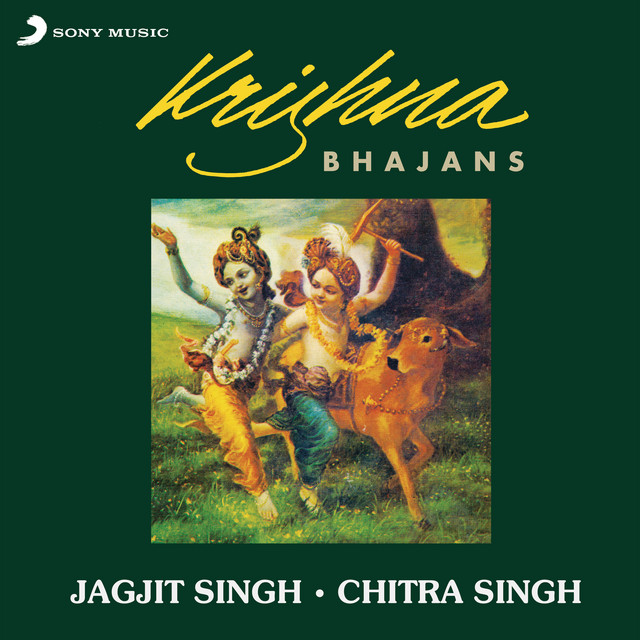 Music Hare Krishna (Mahamantra) - Version, 2