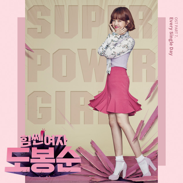 Canciones Super Power Girl