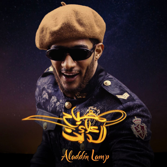 Canción Aladdin Lamp