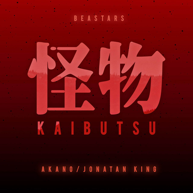 Canciones Kaibutsu (From "BEASTARS Season 2")