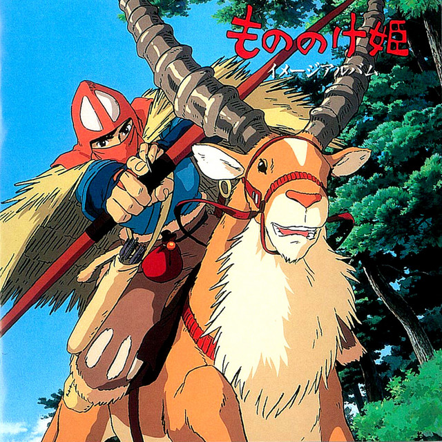 Music Princess Mononoke