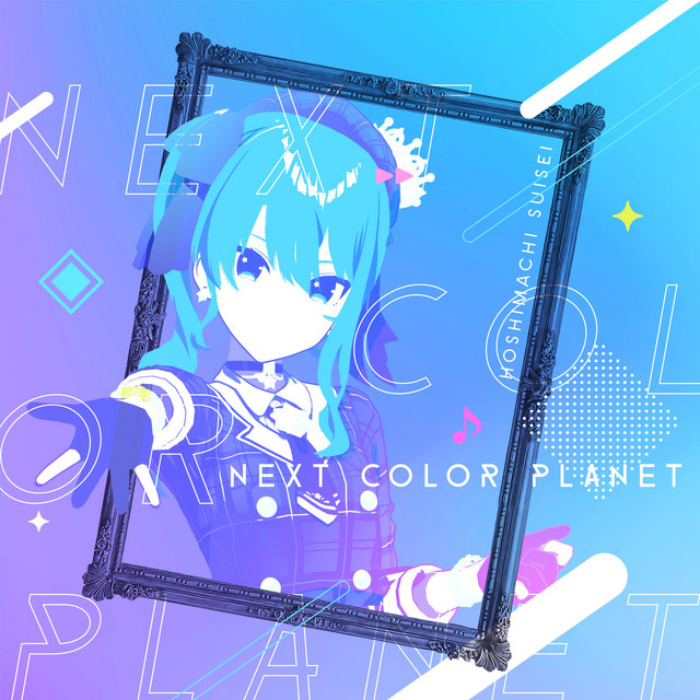 Music NEXT COLOR PLANET