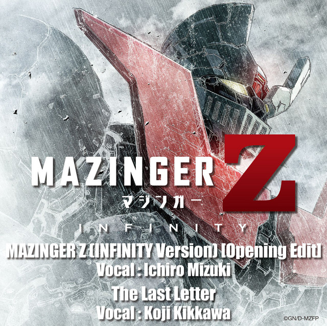 Canción MAZINGER Z - INFINITY Version