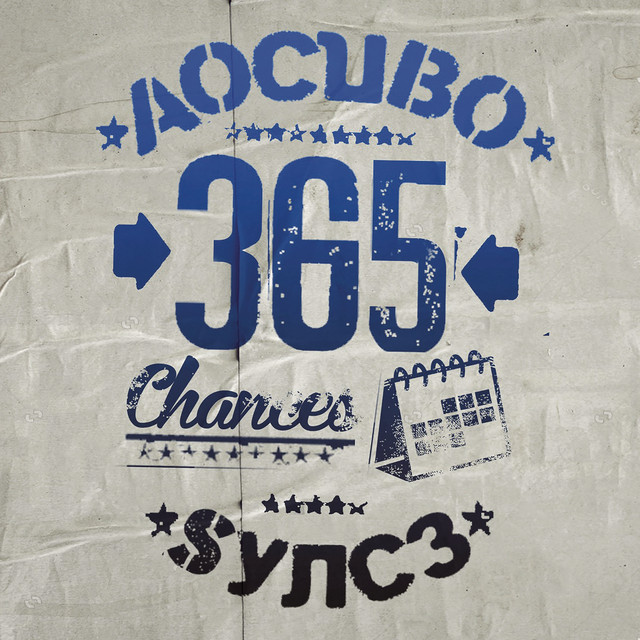 Canciones 365 Chances (feat. Sync 3)