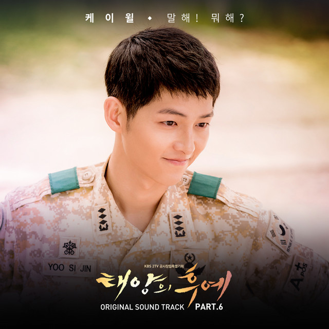 Canción Descendants Of The Sun (Original Television Soundtrack) Pt.6 - Talk Love