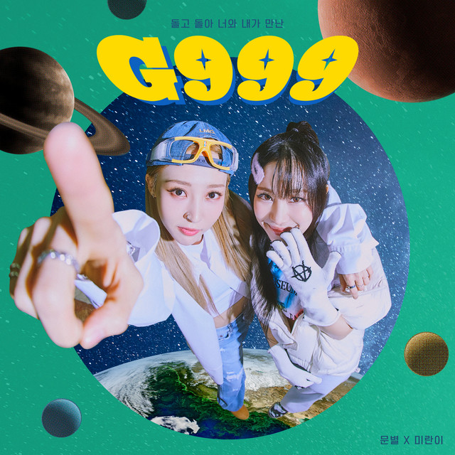 Canción G999 (Feat. Mirani)