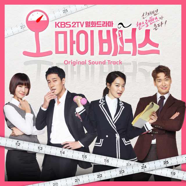 Canciones It′s Me [From “Oh My Venus (Original Television Soundtrack), Pt.4”]