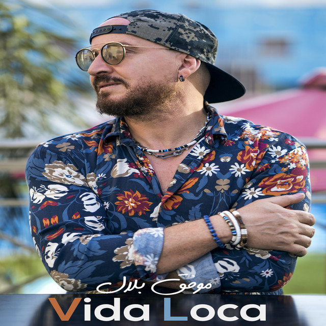 Music Vida Loca