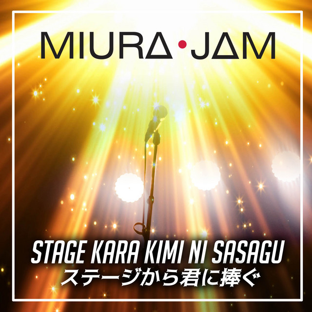 Canciones Stage Kara Kimi ni Sasagu (From "Given: Movie")