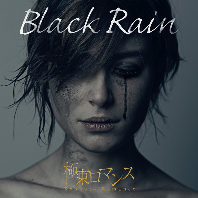 Canción Black Rain