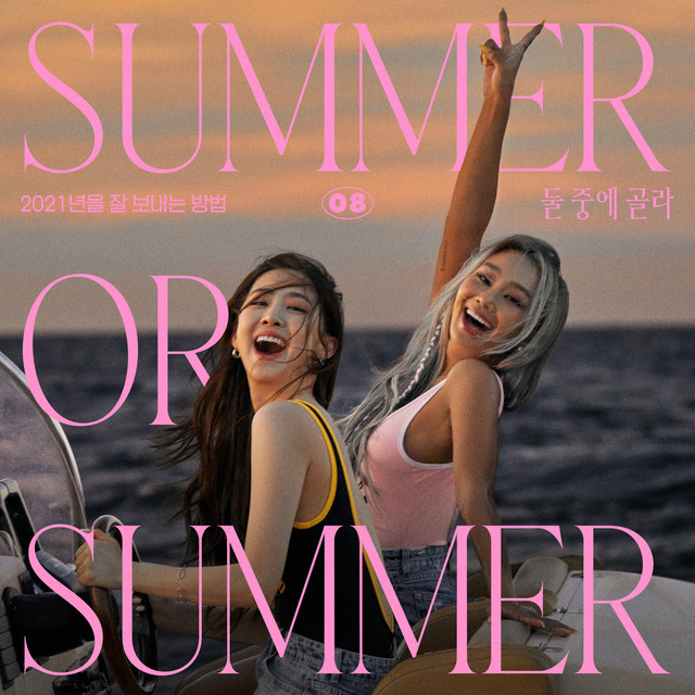 Canciones Summer or Summer