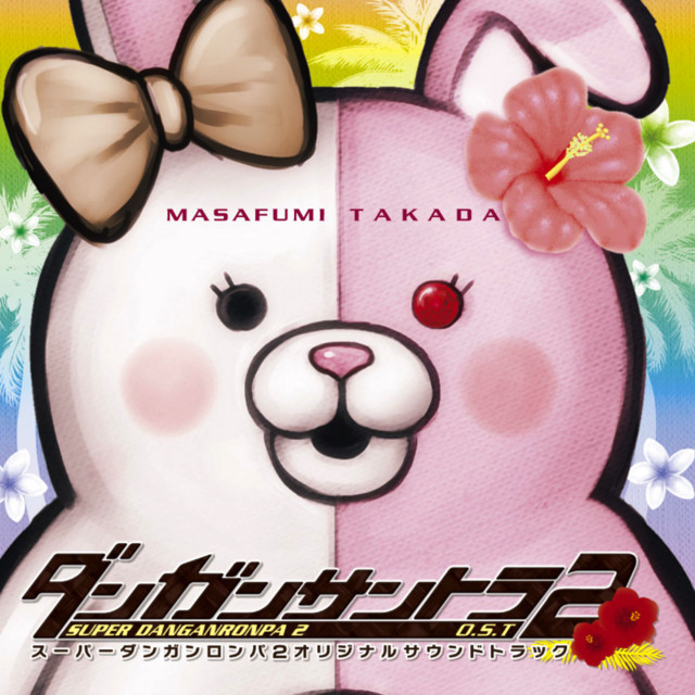 Canciones Dan-Dan-DANGANRONPA!