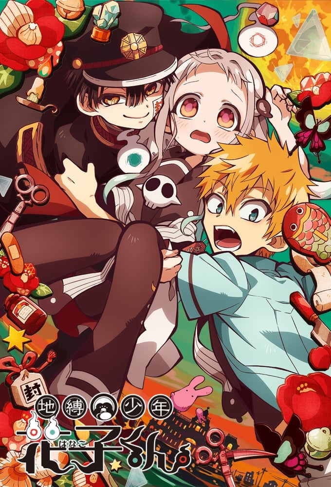 Serie Jibaku Shonen Hanako-kun