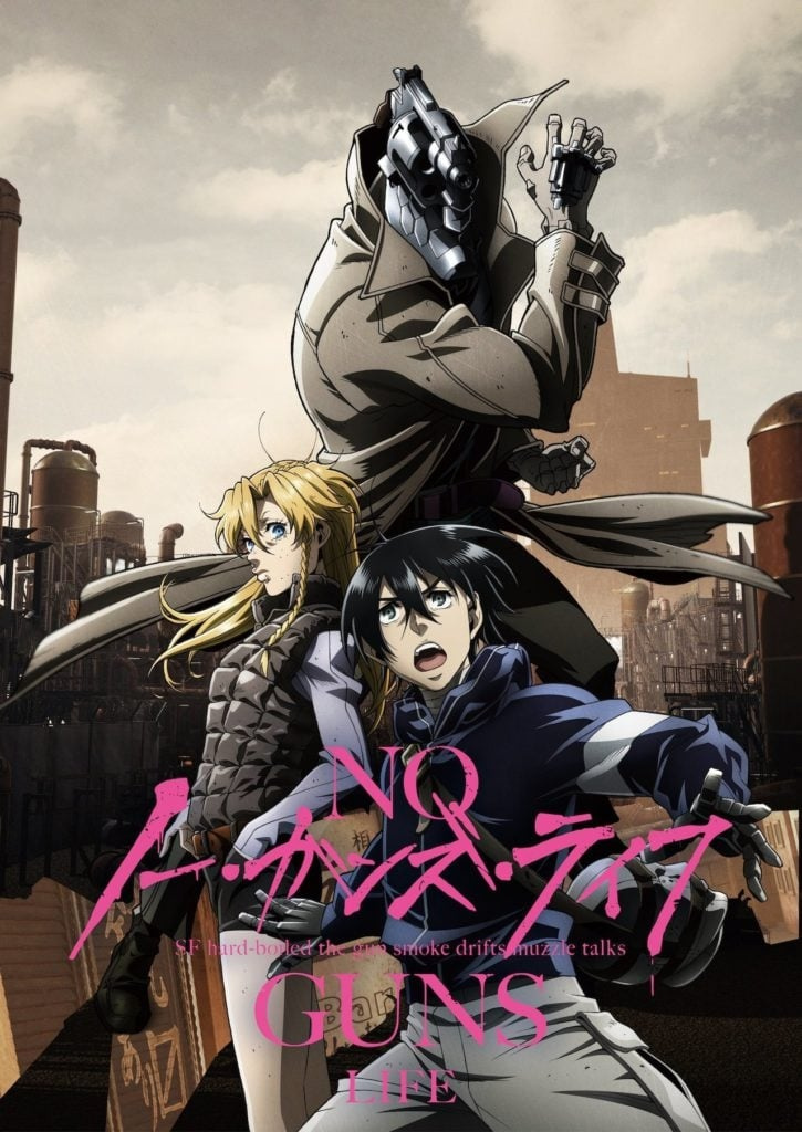 Serie No Guns Life