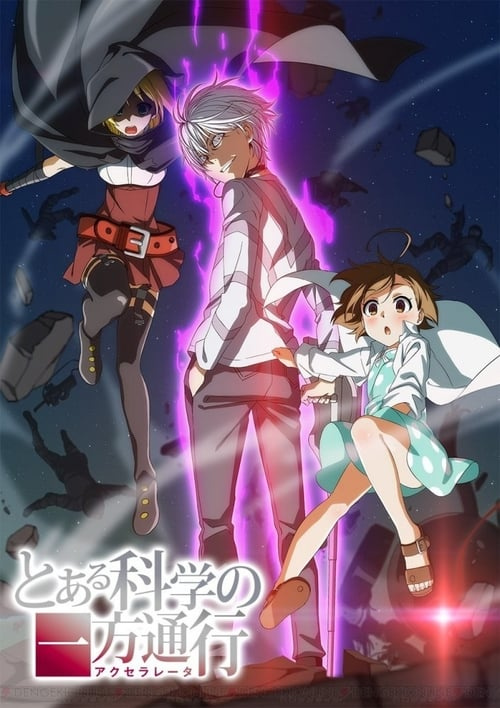 Serie To aru Kagaku no Accelerator