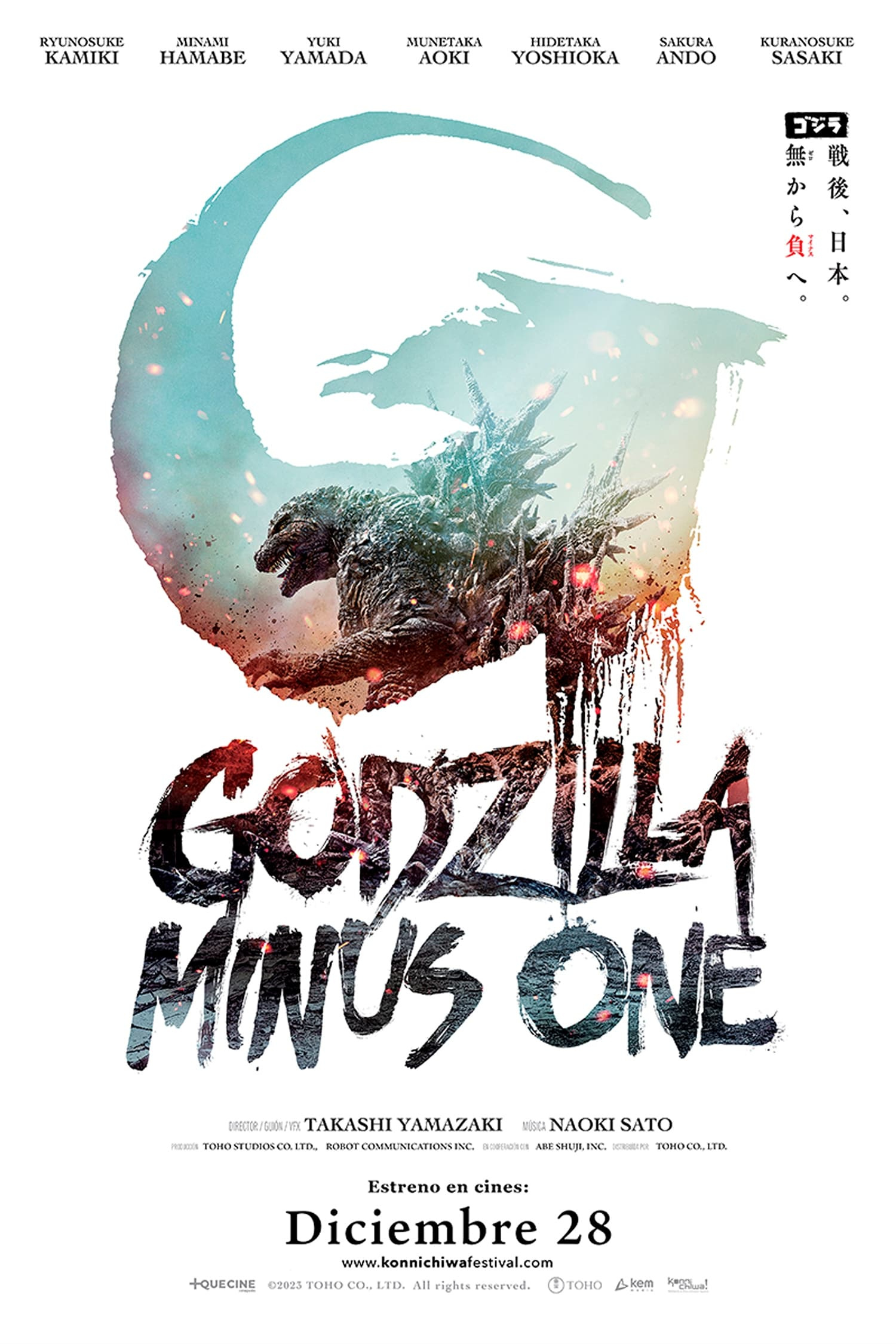 Película Godzilla Minus One