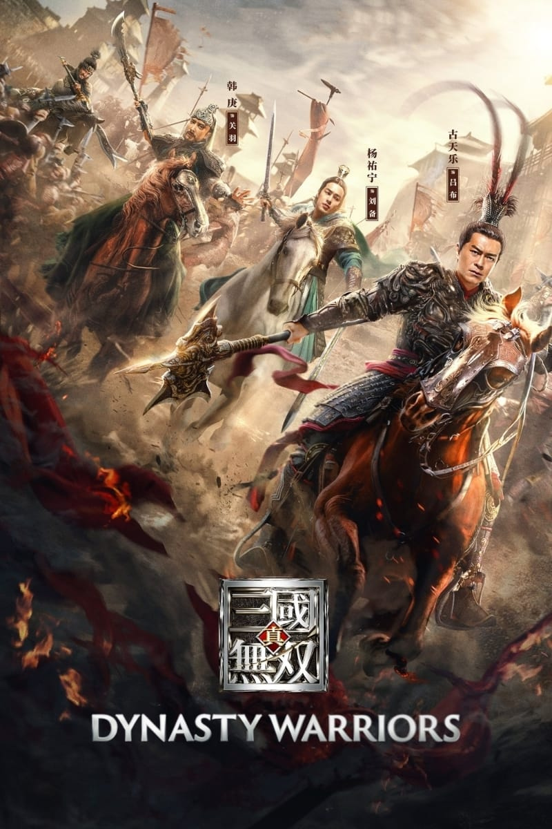 Película Dynasty Warriors