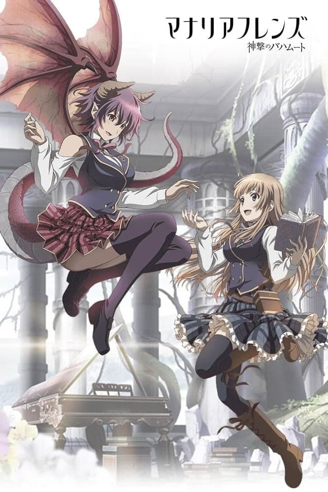 Serie Manaria Friends