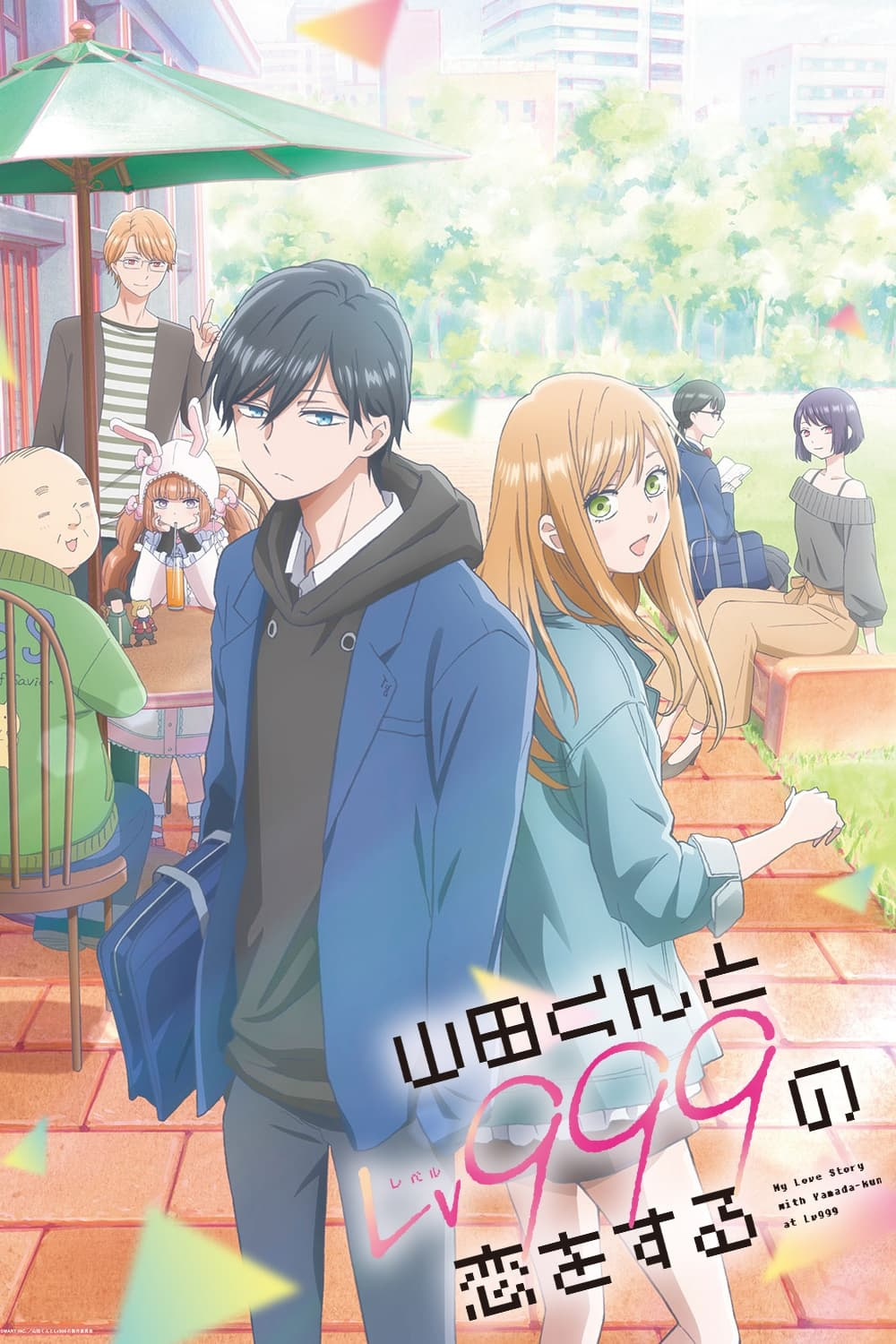 Serie Yamada-kun to Lv999 no Koi wo Suru