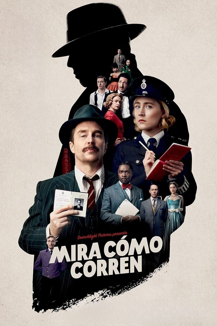 Película Mira cómo corren