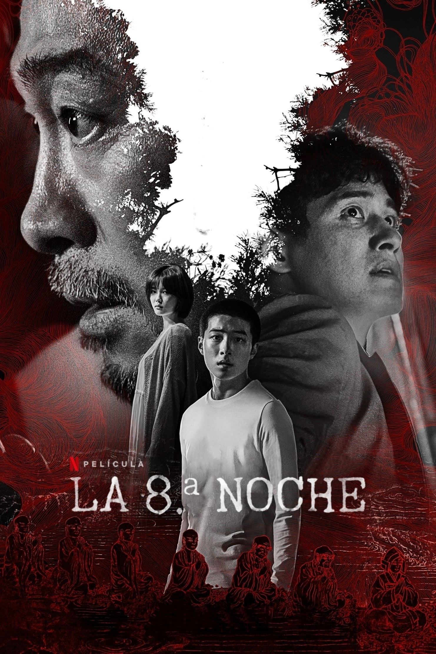 Película La 8.ª noche