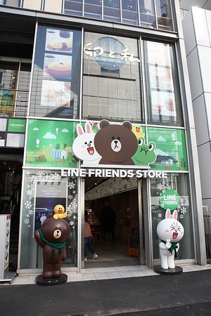 Place LINE FRIENDS FLAGSHIP STORE HARAJUKU