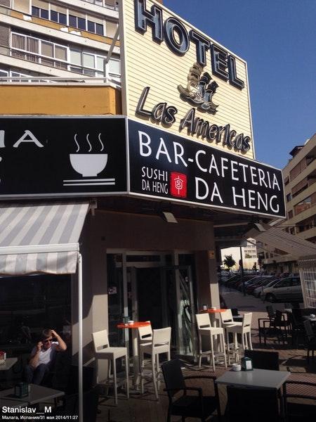 Bar-Cafeteria Da Heng 29002 Málaga 952 33 41 17