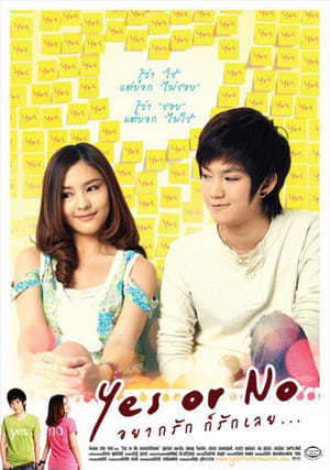 Movie Yes or No