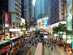 Lugar Causeway Bay