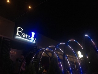 Lugar Barullo bar