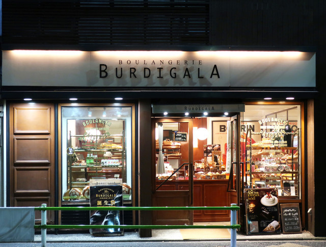 Lugar BOULANGERIE BURDIGALA（ブーランジェリーブルディガラ） 広尾店