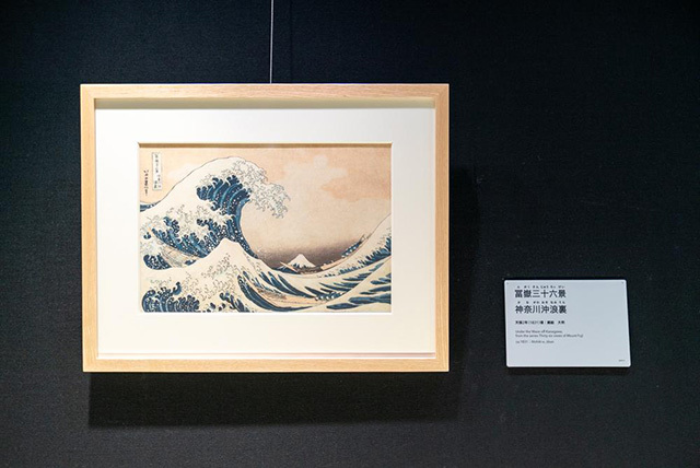 Place Hokusai-Museum Sumida