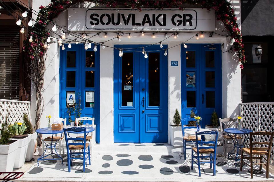 Restaurantes Souvlaki GR Midtown