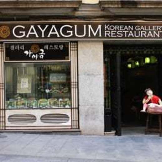 Gayagum Restaurant
