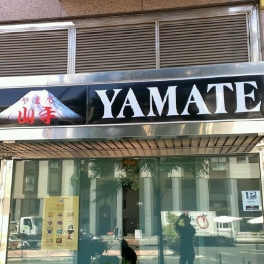 Restaurante Yamate