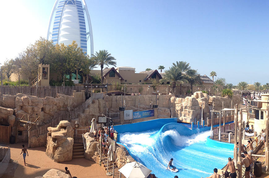 Place Wild Wadi