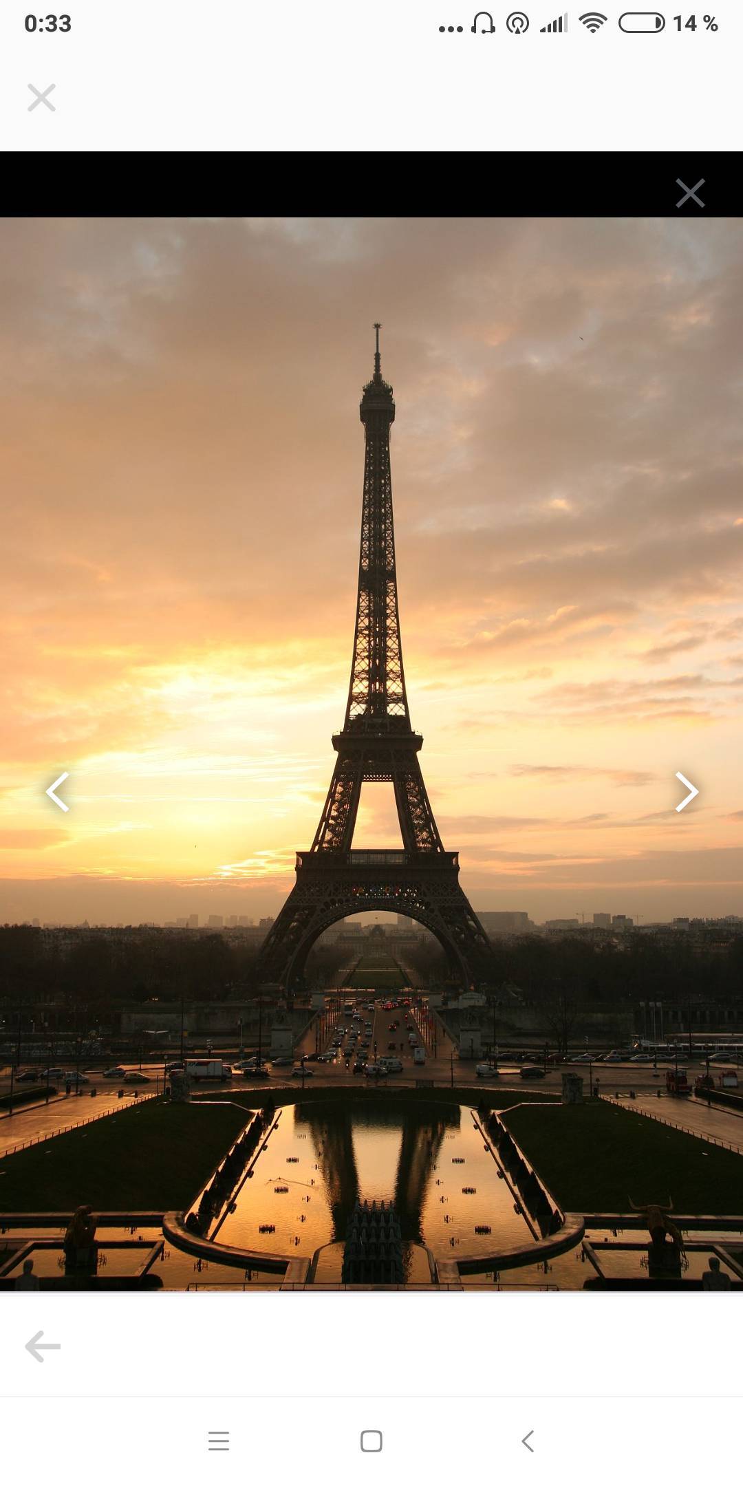 Lugar Torre Eiffel