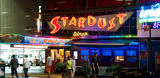 Restaurants Ellen’s Stardust Diner